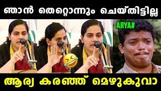 ആര്യ ന്യായീകരണമായി എത്തിയിട്ടുണ്ട്    Arya Rajendran Ksrtc Driver Issue  Arya  Vyshnav Trolls