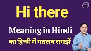 Hi there meaning in Hindi  Hi there ka matlab kya hota hai  Spoken English Class