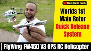 Introducing FlyWing FW450 V3 GPS Helicopter Upgrades Main Rotor Quick Release System