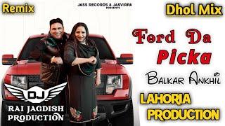 Ford Da Picka Dhol Mix Balkar Ankhila Ft Lahoria Production New Punjabi Song Dhol Remix 2024 Mix