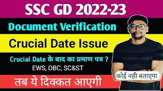 SSC GD 2022  Crucial Date Issue रिजेक्ट कब ?  ssc gd 2022 document Verification  ssc gd Medical