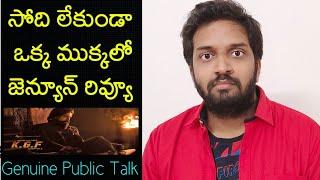 Jabardasth Mahidhar Review On KGF Chapter 2 Movie  Yash  KGF Chapter 2 Public Talk