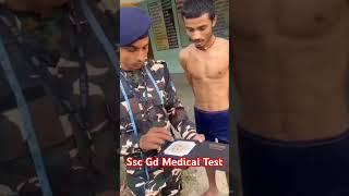 Ssc Gd Medical Test#shorts #viral #short #shortvideo #trending