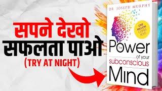 Try It For 21 Days Before Sleeping - The Power of Your Subconscious Mind Book Summary