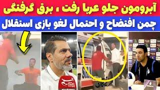 آبرو ریزی در لیگ نخبگان آسیا، آتش سوزی ، برق گرفتگی و خاموشی در قلعه حسن خان، مصاحبه سرخابی ها