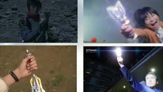 All Ultraman Tiga transformation but not from Daigo