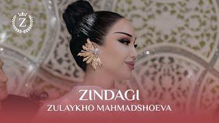 Зулайхо Махмадшоева - Зиндаги  Zulaykho Mahmadshoeva - Zindagi 2024