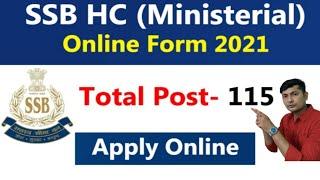 SSB Head Constable Ministerial Recruitment-2021 I Ground C Post I12th Pass l Full Details I