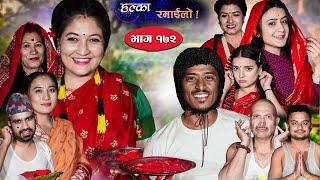 Halka Ramailo  Episode 172  26 February  2023  Balchhi Dhurbe Raju Master  Nepali Comedy