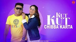 Kut Kut Chibba Karta  Balkar Ankhila Ft. Manjinder Gulshan  Punjabi Songs 2023  Punjabi Songs