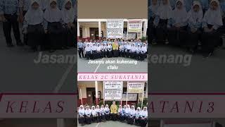 SDN SUKATANI 3