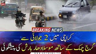Met Office cautions against urban flooding in Karachi