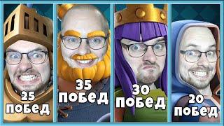  9000 КУБКОВ И АБСОЛЮТНЫЙ ЧЕМПИОН НА ИЗИ 10 ЛУЧШИХ КОЛОД 2024 ГОДА  Clash Royale