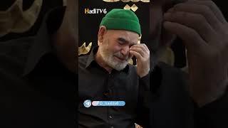 اگر همین حالا امام حسین علیه السلام را ببینی     #امام_حسین #سید #اشک #کربلا #امام_زمان #shorts