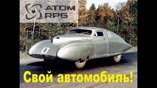 Atom RPG Автомобиль ГАЗ М20 Победа