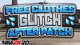 *NEW* NBA 2K20 FREE CLOTHES GLITCH AFTER PATCH 14 FREE DRIPPY OUTFITS PS4 & XBOX *WORKING*