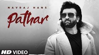 Pathar Full Song Navraj Hans  Desi Routz  Maninder Kailey  Latest Punjabi Songs 2020