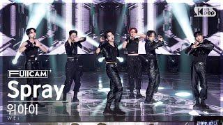 안방1열 풀캠4K 위아이 Spray WEi FullCam│@SBS Inkigayo 221023