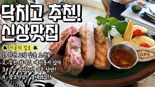 무조건 가봐야할 신상맛집 안가면 후회함 #송정맛집