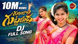 Gurijala Guttamidha Full Song  Kalanjali Prardini Jabardasth  Latest Folk Songs  Relare Ganga