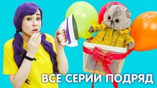 Мультик про кота Басика  Все серии подряд  Приключения игрушек и видео для детей