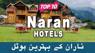Top 10 Hotels to Visit in Naran KPK  Pakistan - UrduHindi