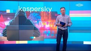 Вести.net Хакеры хотят использовать украденные данные россиян для шантажа 24.01.2024