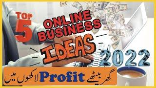 Small Business Ideas 2022 in Pakistan  Online Business Ideas 2022 for Students New Business Ideas