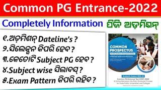 PG Common Entrance Test-2022 Full Details  CPET-2022  Odisha Common PG Entrance-2022