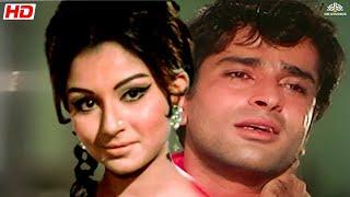 Woh Tere Pyar Ka Gham  My Love 1970  Mukesh Songs  shashi kapoor and sharmila tagore songs