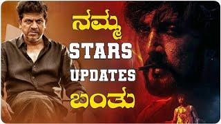 KFI Latest Updates  Kiccha46 BHAIRATHI RANAGAL  Kiccha Sudeep Shivarajkumar  Moviee Craft