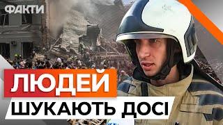 Уночі дістали ХЛОПЧИКА з-під ЗАВАЛІВ  ПЕРШІ МОМЕНТИ та НАСЛІДКИ УДАРІВ по Києву 08.07.24