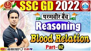 Blood Relation in Reasoning  SSC GD Reasoning Class #26  Reasoning For SSC GD  SSC GD Exam 2022
