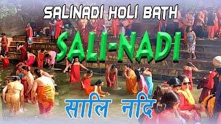 Sali Nadi Mela 2080  Salinadi Mela Latest  Salinadi Snan2024  Holy Batha In Salinadi River Sankhu