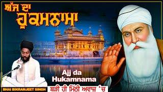 TODAY HUKAMNAMA 30-06-2024  BHAI BIKRAMJEET SINGH  ਬਹੁਤ ਹੀ ਮੀਠੀ ਆਵਾਜ਼ ਵਿਚ  HUKAMNAMA DARBAR SAHIB