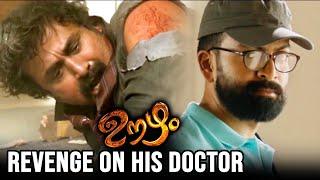 Prithviraj Revenge on His Doctor   Oozham Movie Scenes Malayalam  Malayala Mantra 