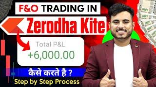 F&O Trading in Zerodha Kite  Zerodha Kite App Se Trading Kaise Kare  Intraday Trading