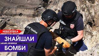 Будували дім – знайшли бомби