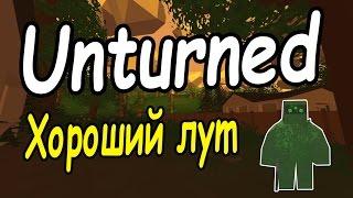 Unturned  Стал топ лутером на новой карте СТАЛКЕР