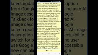 Samsung Accessibility TalkBack Update guide how to install Google TalkBack on Samsung devices