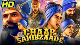 Chaar Sahibzaade HD 2014 - Full Hindi Animated Movie  Om Puri Harry Baweja