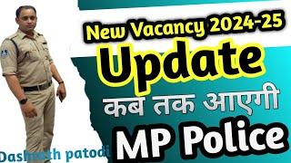 New Vacancy 2024-25  Mp Police नई भर्ती कब आ रही है #mppoliceconstable Update By Easy Padhai