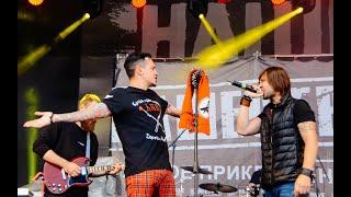 ДМЦ — Смеяться всем в лицо ft. Денис Михайлов НАШЕСТВИЕ 2017 live