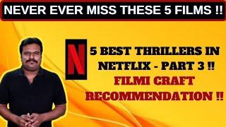 5 Best Thrillers in Netflix - Part 3  Must Watch Thrillers Recommended by Filmi craft Arun