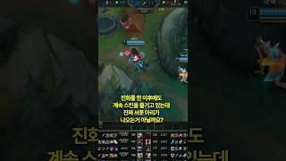 케리아 서폿 아리 연습중? 대상혁 스킨 쓰는 케리아 페이커 스킨 즐기는중 ㅋㅋㅋ#lck #t1 #페이커