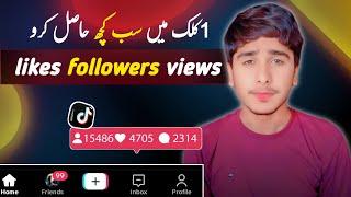 free TikTok likes 2024  free followers on TikTok  TikTok par likes followers views kaise badhaye