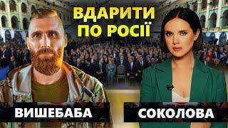 ПІД рОСІЙСЬКІ ПІСНІ КАТУВАЛИ НАШИХ ПОЛОНЕНИХ поет та військовий Павло Вишебаба у Рандеву