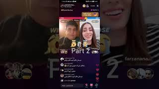 Saleem Shaheen and Farzana Naaz Live - روبرو شدن فرزانه ناز بعداز سالها با سلیم شاهین Part 2