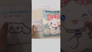 Let’s open $1 Cinnamoroll blind bag #cinnamoroll #sanrio #paperdiy #blindbag #unboxing