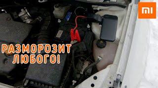 70mai Jump Starter - топовое пусковое устройство от Xiaomi для авто